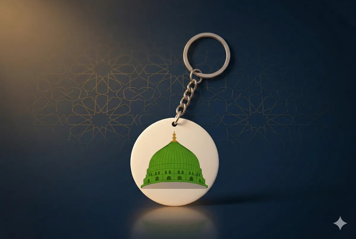 Madina Keychain